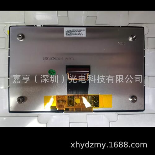 LM1P1783-V1BL-ATFT1P1783-V1-ELM9C3307F0-A1LM800480-91BL-B