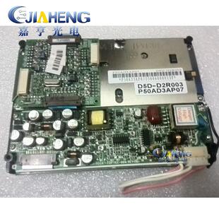 原装PVI元太5寸P50AD3AP07高压CCFL工控液晶屏内屏显示屏幕