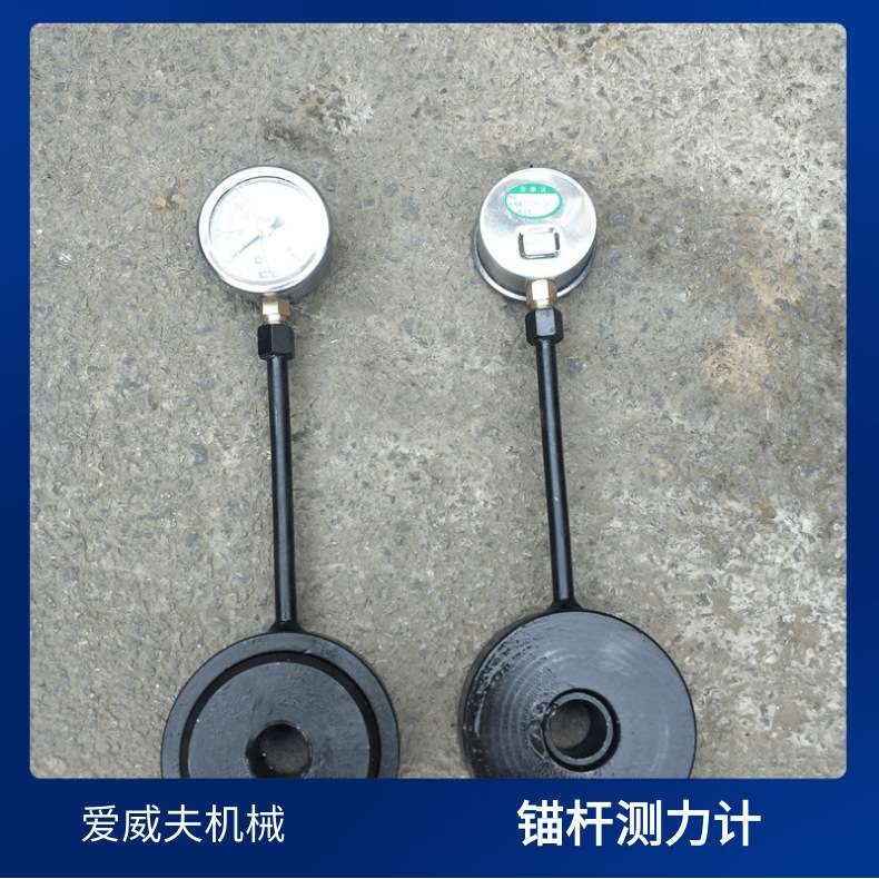 MCZ300锚杆（索）测力计指针式拉力计使用方便规格