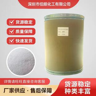 N‘N亚甲基双丙烯酰胺工业级防水堵漏剂交联剂甲叉双丙烯酰胺