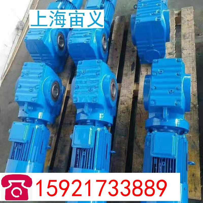 XWED128-1505-15KW组件减速机BLD0-43-0.75KW