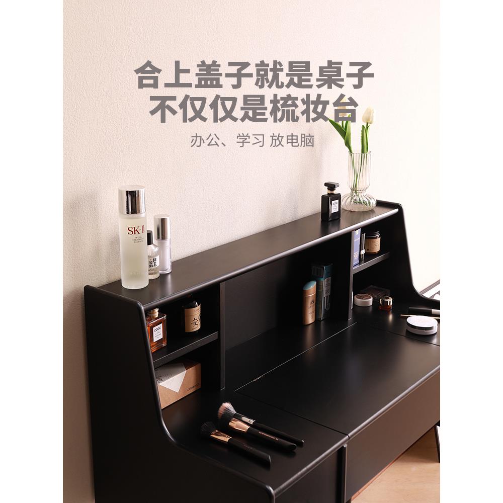 BK9K千与梳妆台实木化妆桌家用简约现代小户型卧室翻盖镜储