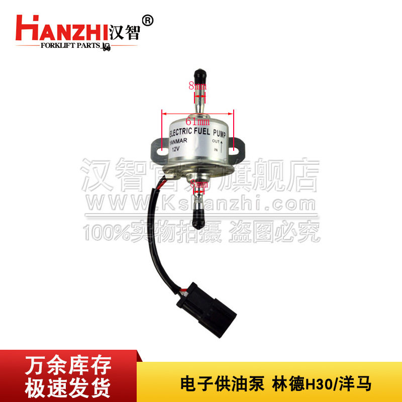 电子供油泵129612-52100适用林德H30洋马4TNV94发动机配件燃油泵