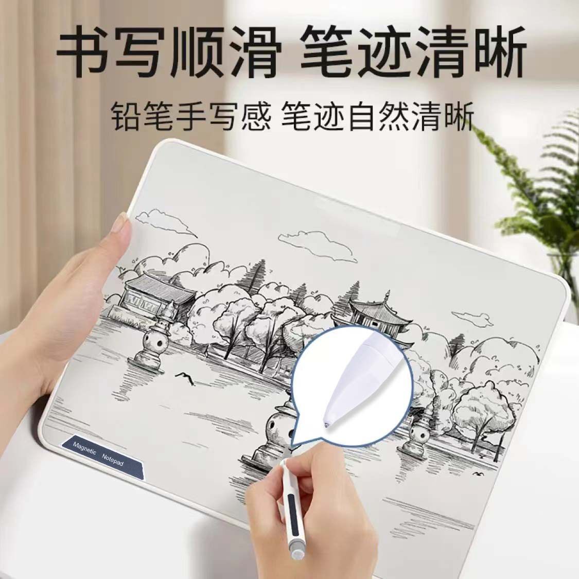 新款12英寸磁性写字板学生学习练习字可局部擦除小黑板办公手写板