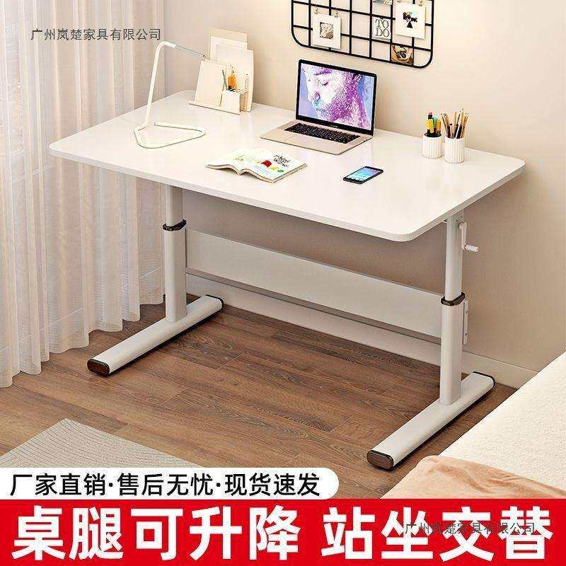 升降电脑桌卧室家用学习桌书桌学生写字桌办公电脑桌手动升降桌腿