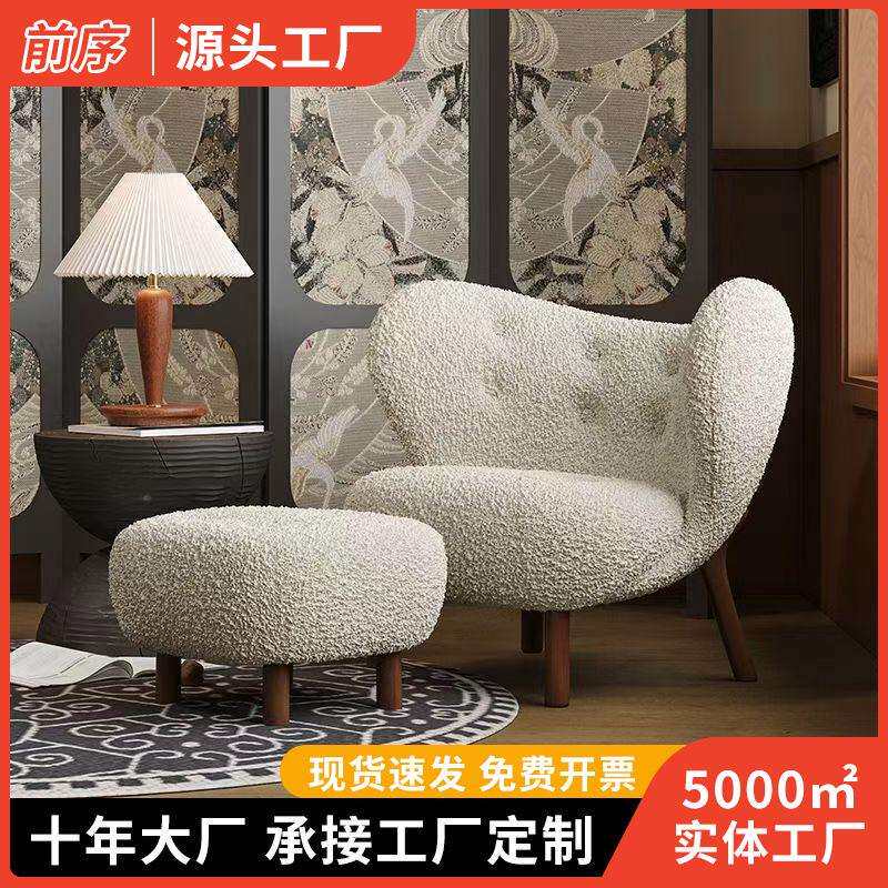 北欧实木单人沙发椅设计师款中古风客厅卧室休闲椅轻奢复古单人椅