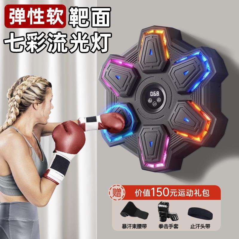智能音乐拳击机家用墙靶成人打拳拳击训练器儿童反应拳击训练器材