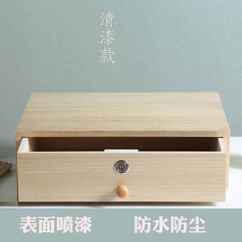 $带锁收纳盒实木质抽屉式家用办公桌面大容量收钱摆摊单层收银