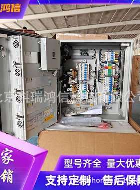 中兴室外壁挂式通信电源系统ZXDU68H002V5.0高频开关电源整流器