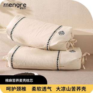 日式质朴棉麻苦荞枕10%亚麻+90%棉枕头四季款荞麦枕单人护颈枕芯