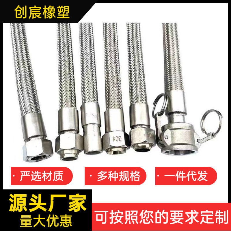 法兰式不锈钢波纹管大口径软管金属软连接法兰金属软管厂家供应