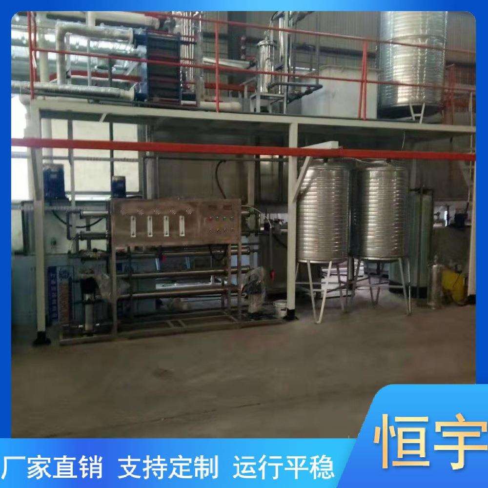 潍坊恒宇PH酸度计涂装配套产品重型链驱动装置XT160型滑架