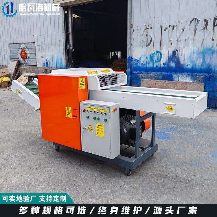 麻纤维切断机篷布塑料膜切条机小型无纺布碎布机视频