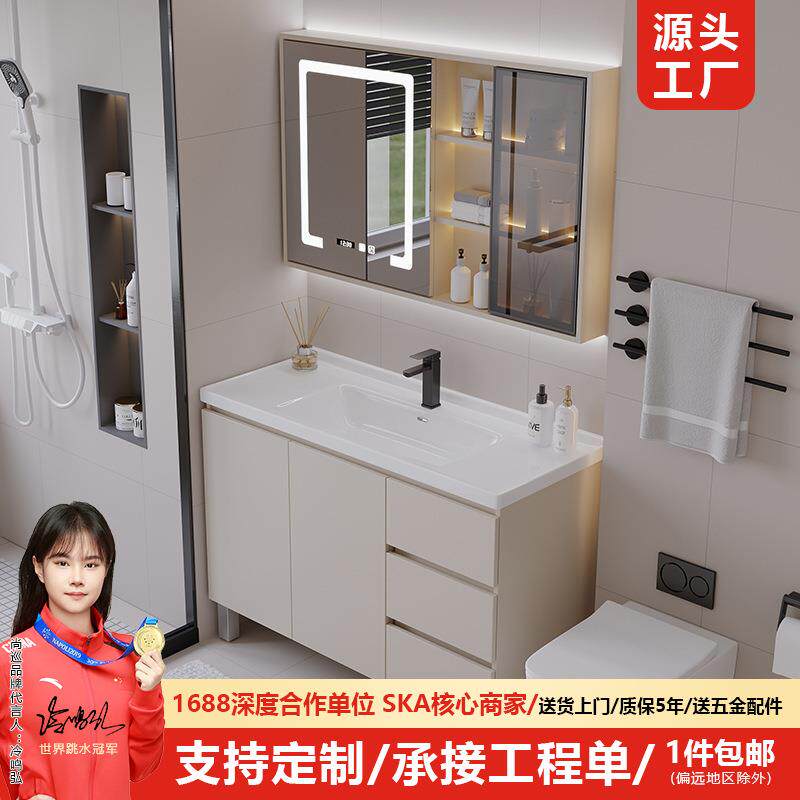 落地式卫生间洗手洗脸洗漱台盆浴柜简约陶瓷一体盆实木浴室柜组合