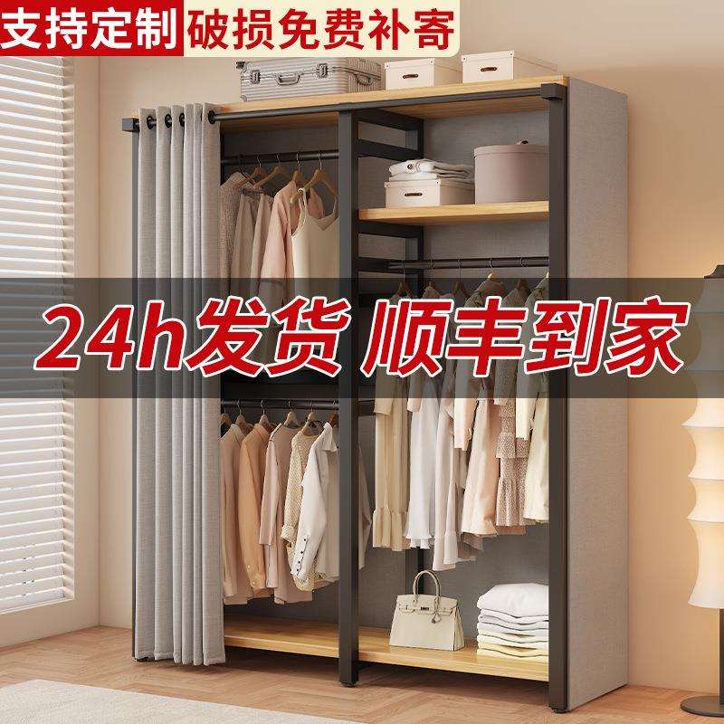 衣帽架家用卧室出租房结实耐用钢木防尘布衣柜简易组装金属置物架