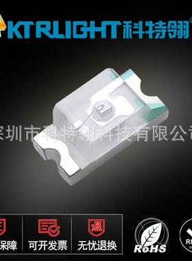 LED0603紫灯贴片LED0603紫光灯珠0603紫色395-400nm紫外验钞灯