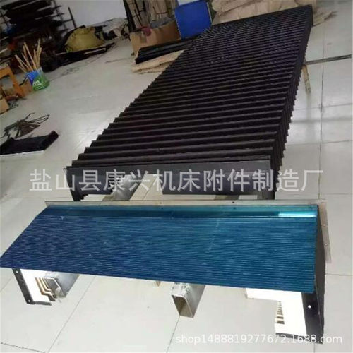 机床导轨铠甲风琴防护罩阻燃耐高温伸缩式横梁立柱盔甲防护罩