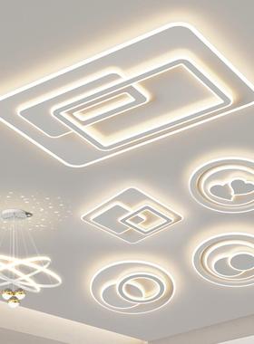 客厅主灯2023广东中山灯具现代简约全屋套餐组合吸顶吊灯护眼智能