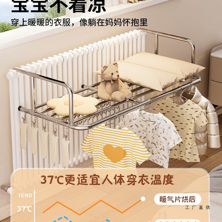 暖气片晾衣架老式专用上方的置物挂衣烘干凉衣晒袜子挂架神器架子