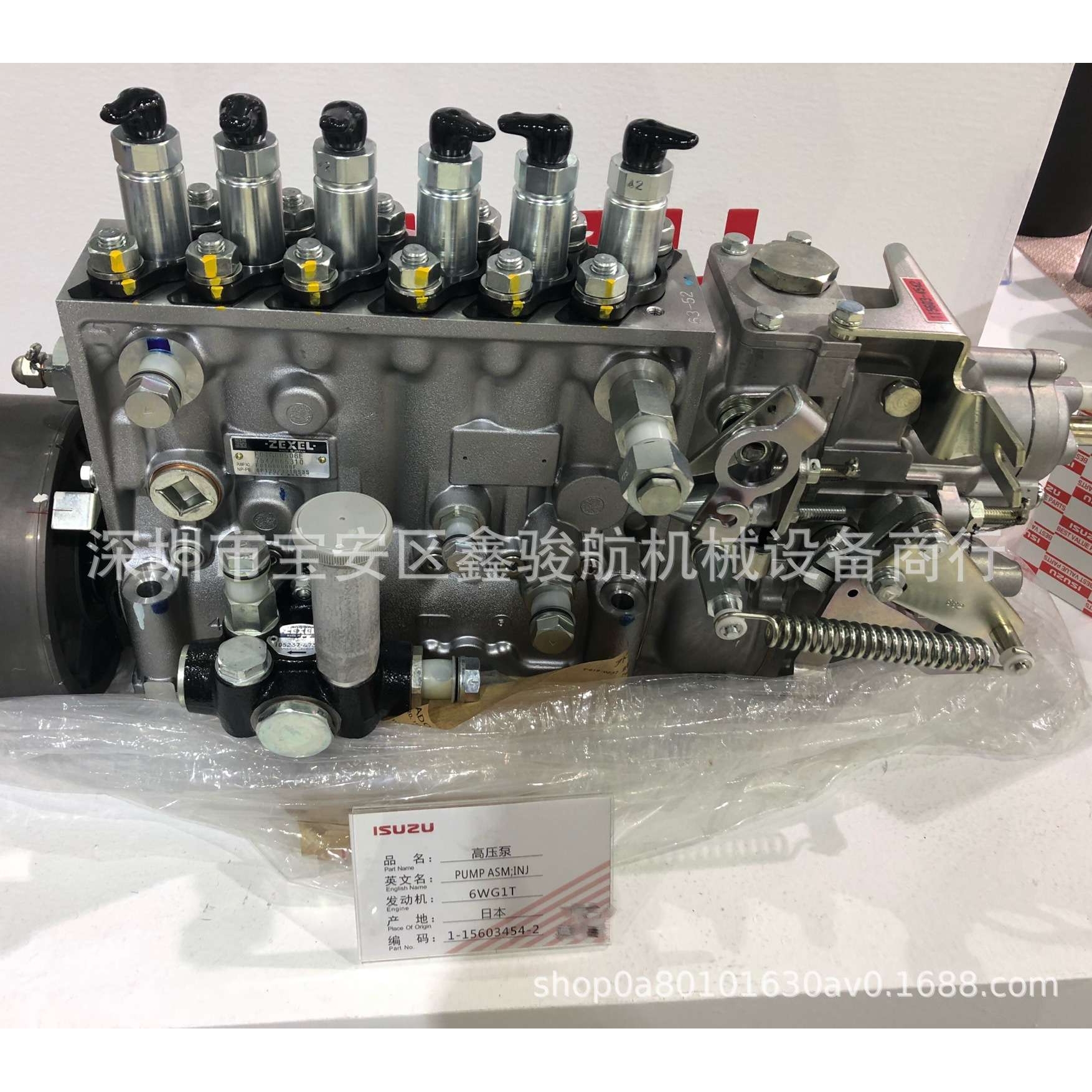 ZAX450五十铃6WG1发动机柴油泵总成/高压油泵总成 1-15603454-2