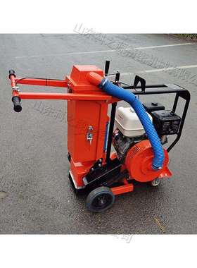 路面裂缝灰尘清理机倒拉行走式降尘开槽机沥青路面修补裂缝设备