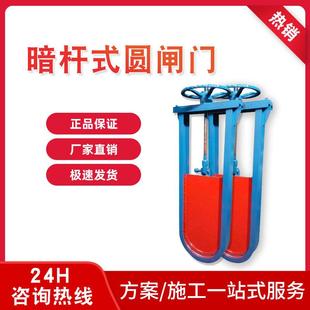 铸铁式圆闸门铸铁镶铜圆闸门镶铜铸铁方形闸门铁镶铜方闸门