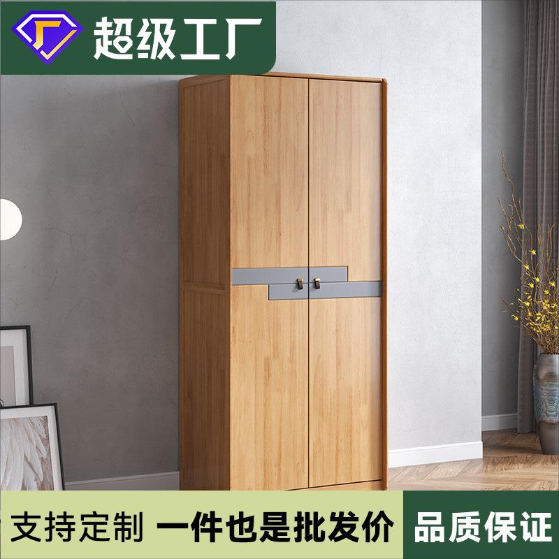 两门实木小衣柜收纳小柜子衣柜木质小户型衣橱卧室的家具衣柜小型