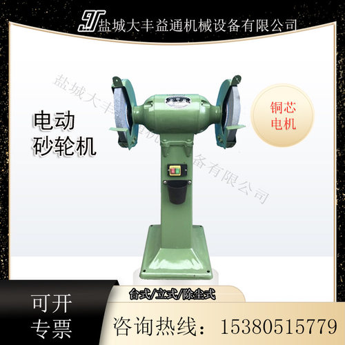 立式砂轮机M3030 除尘式砂轮机除尘重型工业级