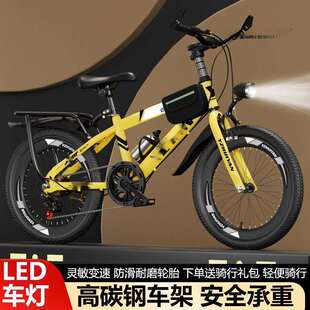 儿童自行车6一12岁女孩女童中大童山地变速单车小孩学生赛车20寸