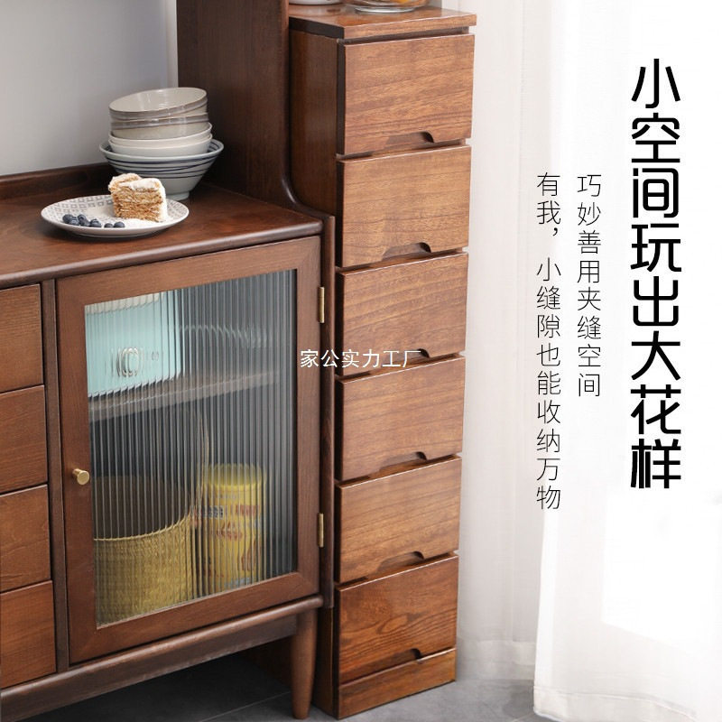 实木夹缝收纳柜子木质抽屉式卧室斗柜简约窄柜缝隙柜储物柜床头柜图片