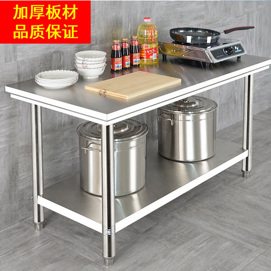 双层不锈钢操作台厨房专用工作台切菜桌子家用台面饭店打荷台