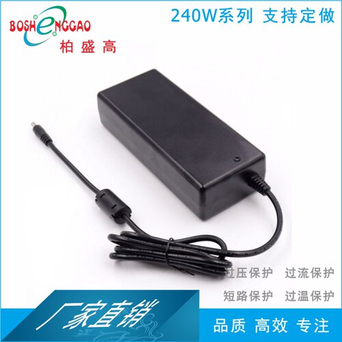 15V16A监控电源美洲巴西开关电源30V7A适配器开关电源