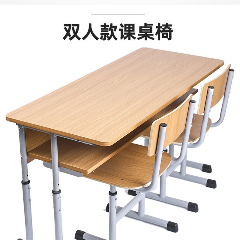 工厂批发外贸圆管升降课桌椅儿童课桌培训机构学校中小学生课桌椅