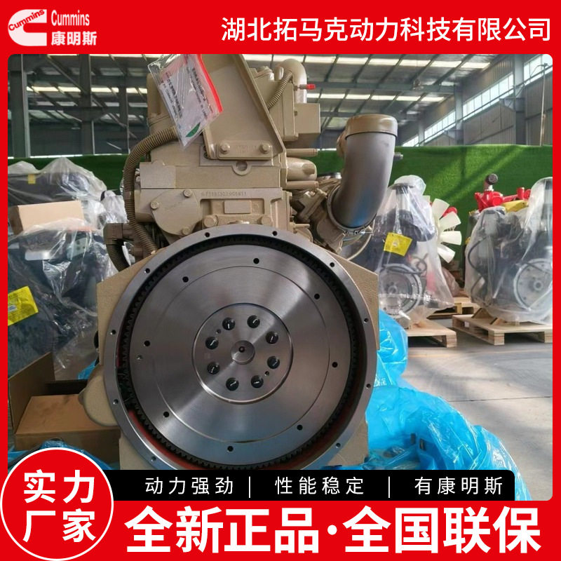 康明斯柴油发动机QSM11-C400六缸四冲程挖机工程机械