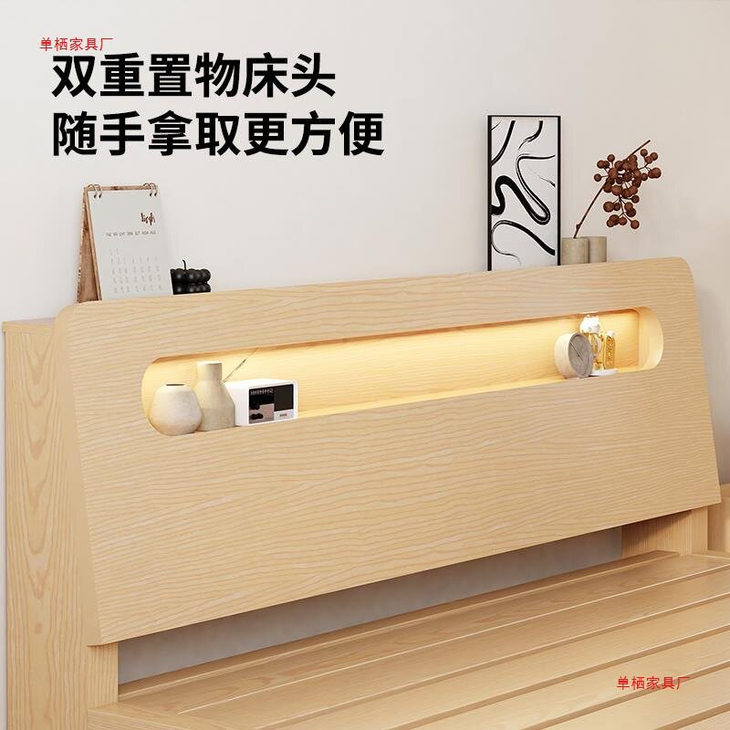 实木床家用卧室1.5米板式双人床1.8米北欧风出租屋用单人床架1.2m图片