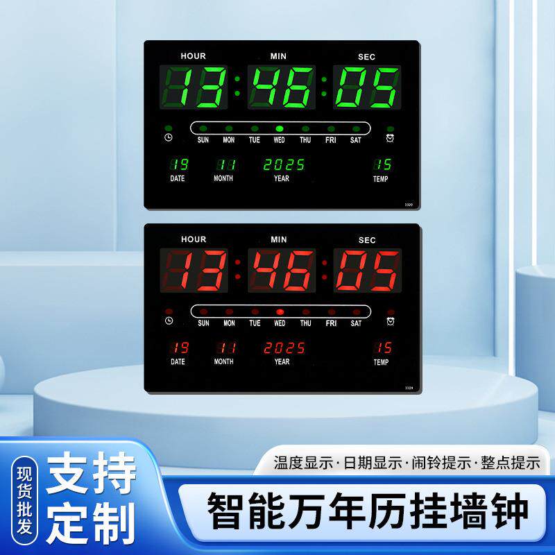 电子钟数字大屏幕led万年历挂墙钟表现代简约商场挂钟带温度