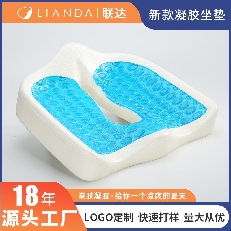 直销新款夏季慢回弹记忆棉椅垫办公室椅子座椅护臀凝胶坐垫