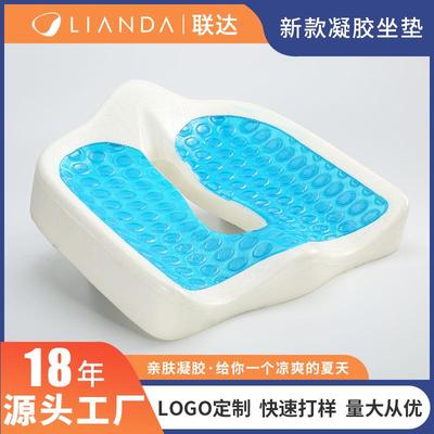直销新款夏季慢回弹记忆棉椅垫办公室椅子座椅护臀凝胶坐垫