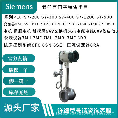 7MF0300-3QE01-5AF2-Z塑料制品