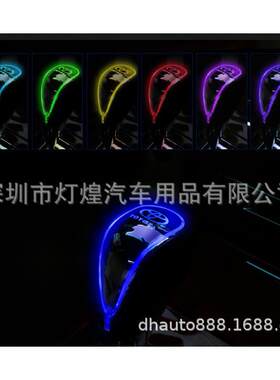 汽车改装LED感应发光车标排挡头带皮个性手动自动排挡头排挡杆