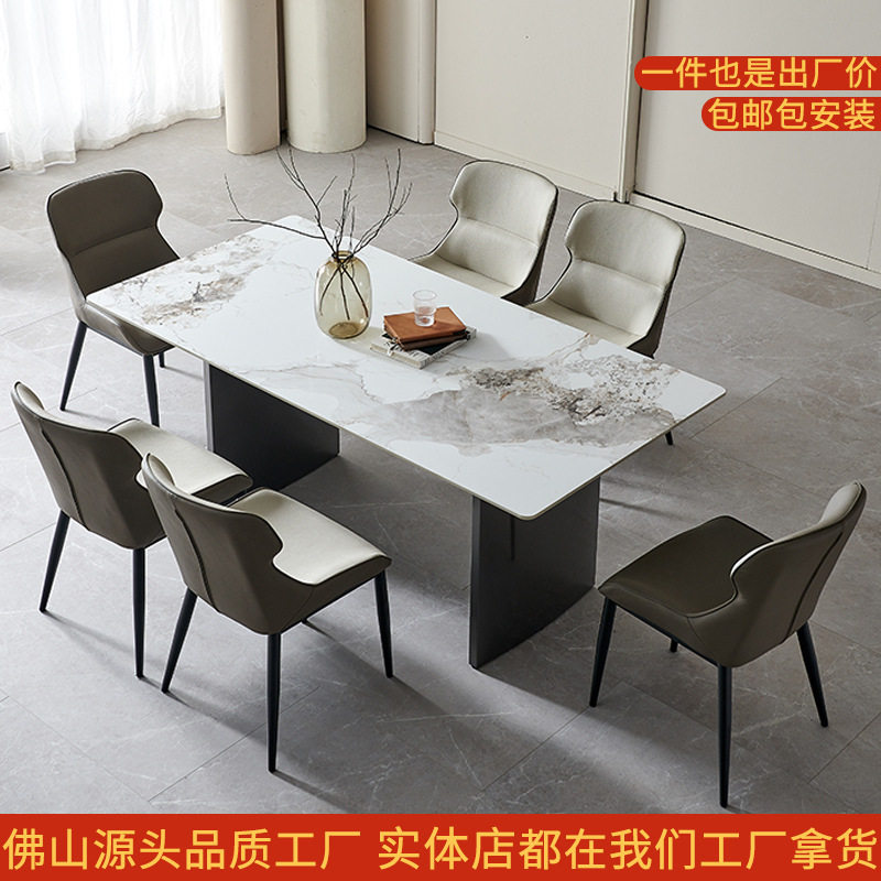 意式极简轻奢亮光岩板餐桌椅组合家用小户型现代简约饭桌长方形桌