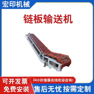 矿用重型链板输送机石灰石炉渣用高温鱗板给料机加长链板式上料机