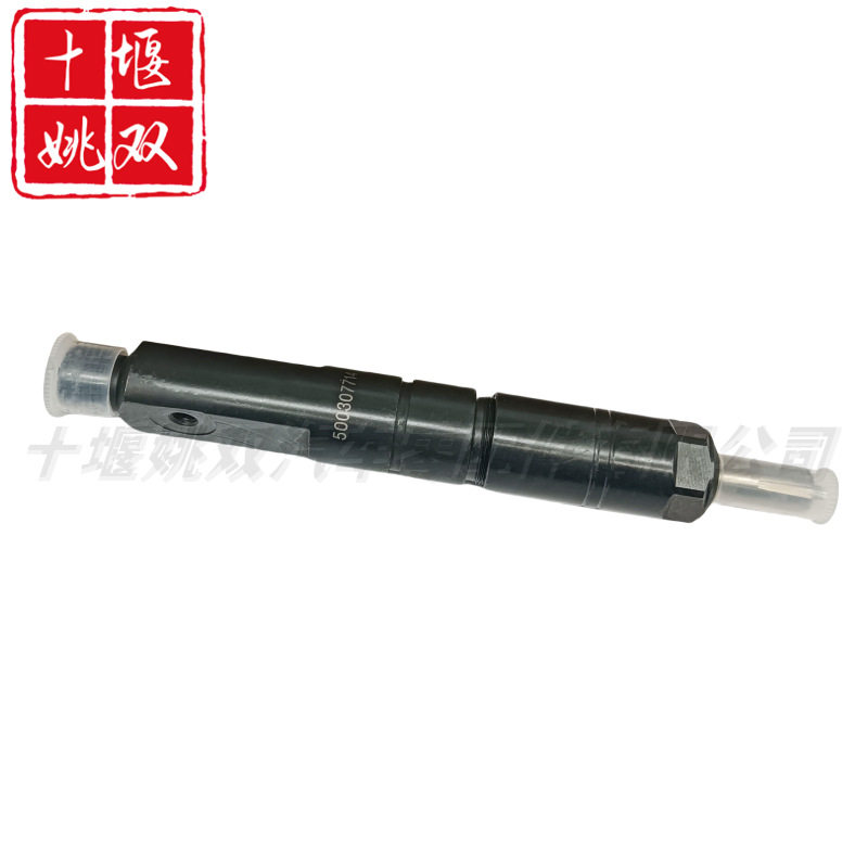 优质喷油器500307714适用汽车发动机配件高压燃油系统配件总成