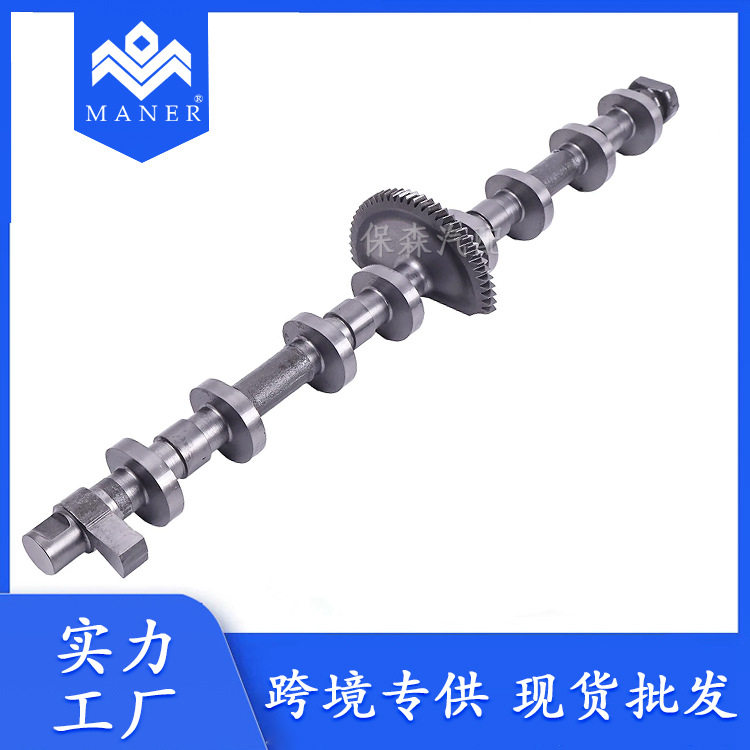 工厂直销汽车发动机凸轮轴偏心轴11377593894适用于宝马N20