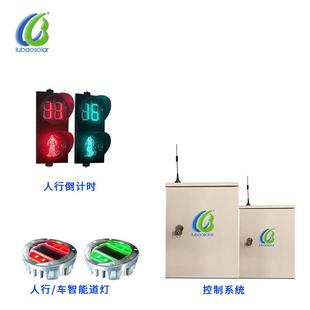 红绿灯交通设施交通安全设施智慧交通系统配套设施红绿灯系统交通