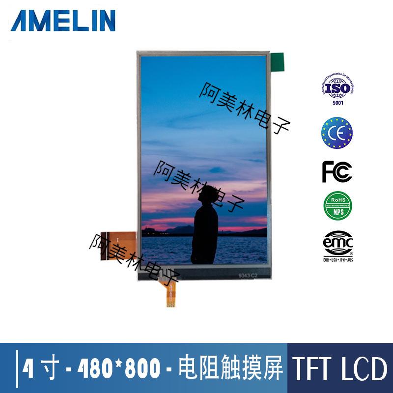 高清4寸电阻触摸屏TFT480*800分辨率MCU接口TN型液晶显示屏