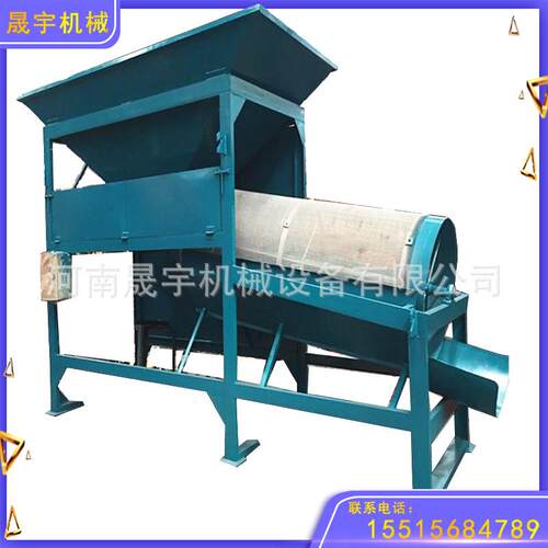 生活垃圾沙石分选机鹅卵石圆筒滚动筛煤矸石滚筒筛分机