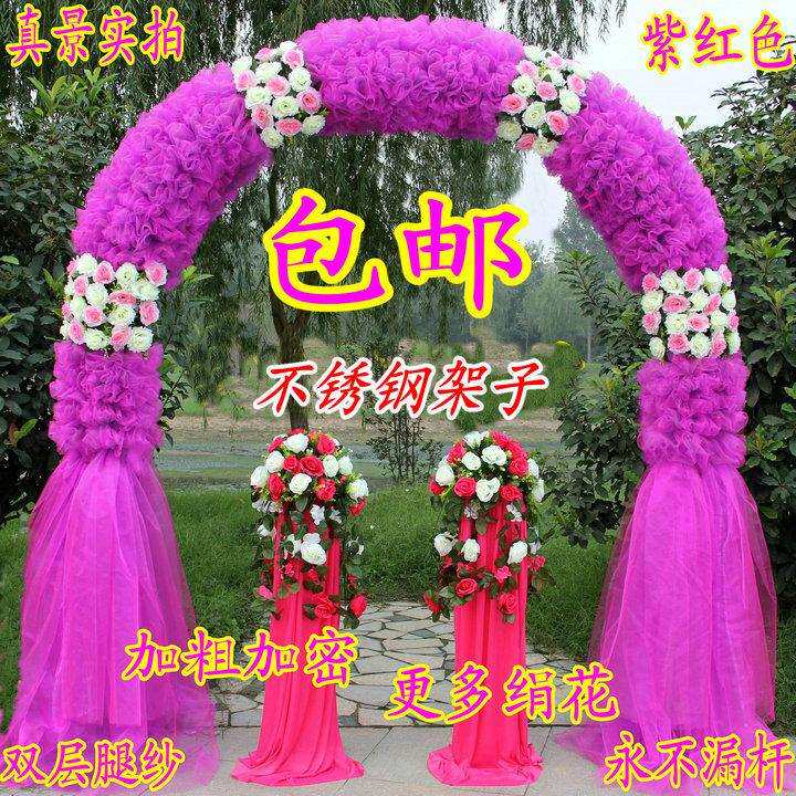绢花拱门婚庆花门幸福门开业店庆活动拱门花拱门道具婚礼花门成品