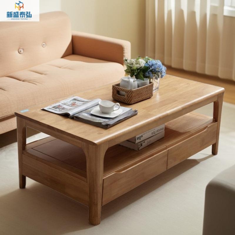 新中式实木茶几2025新款茶几带抽屉客厅家用现代简约原木色小户型