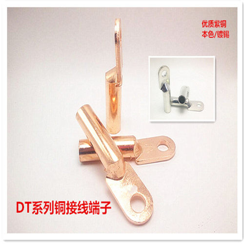 厂家直销DT-500铜鼻子线鼻子铜端子铜接线端子定镀锡酸洗